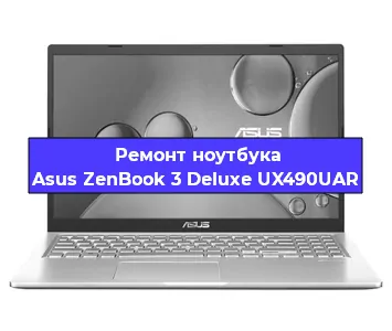 Замена оперативной памяти на ноутбуке Asus ZenBook 3 Deluxe UX490UAR в Новосибирске